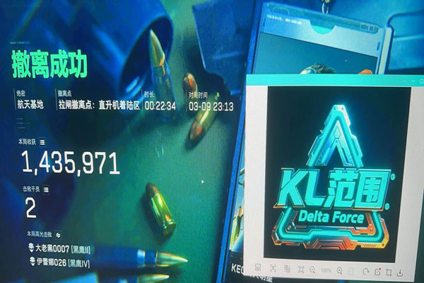 三角洲透视物质观透视自瞄效果